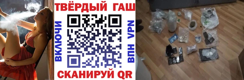 Купить закладку НБОМе  Cocaine  МЕФ  Канабис  Гашиш  A PVP  Монино