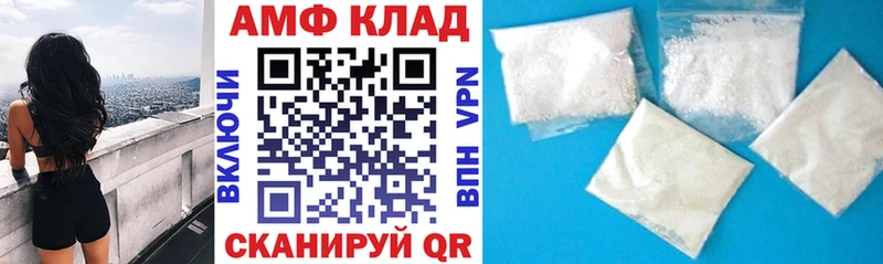 Амфетамин VHQ  Купить  Монино 