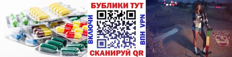 Купить  Монино  Экстази XTC 