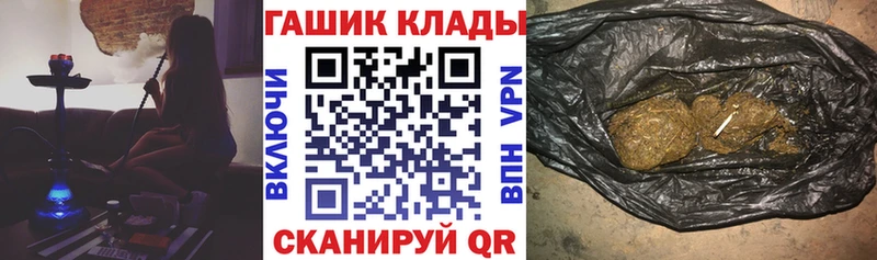 Купить закладки  Монино  ГАШИШ ice o lator 