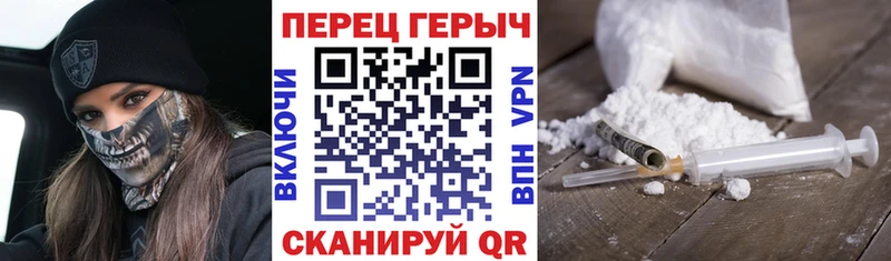 Купить  Монино  Героин Heroin 