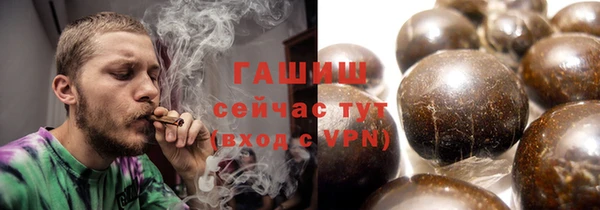 spice Заволжск
