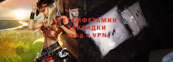 а пвп мука Заводоуковск