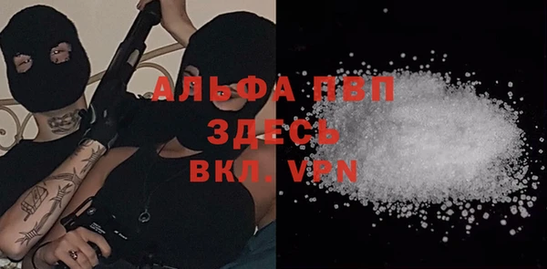 а пвп мука Заводоуковск