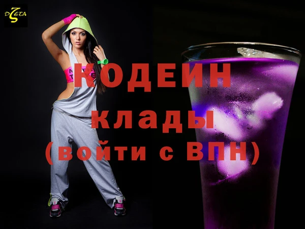 крисы Заволжье