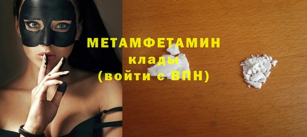 spice Заволжск