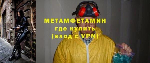 крисы Заволжье