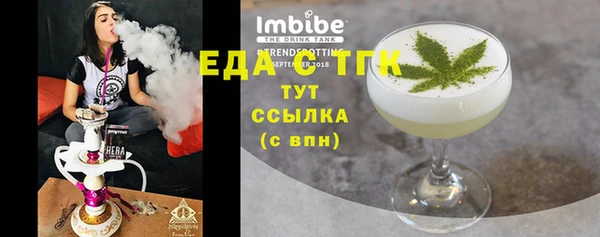 крисы Заволжье