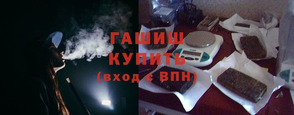 spice Заволжск