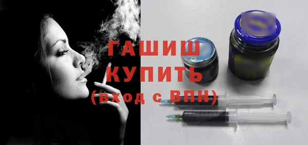 spice Заволжск