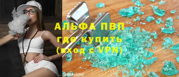 spice Заволжск