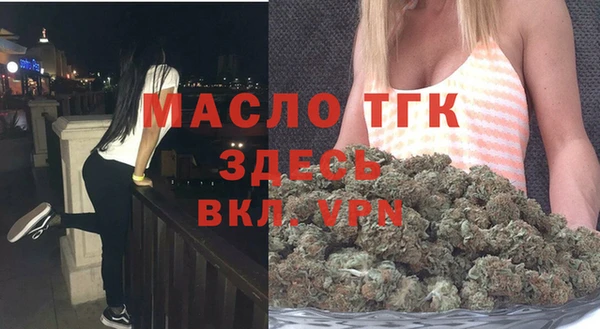 spice Заволжск