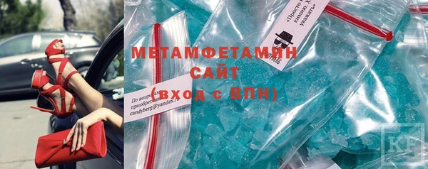 spice Заволжск