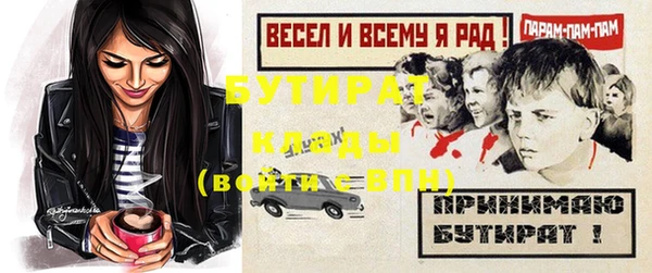 крисы Заволжье