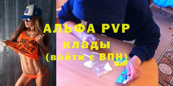 а пвп мука Заводоуковск