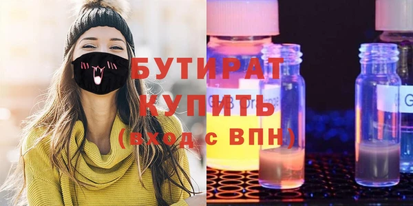 spice Заволжск