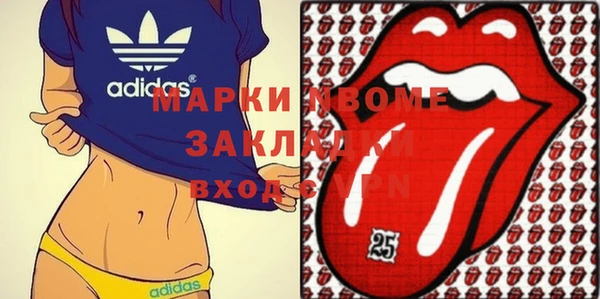 крисы Заволжье