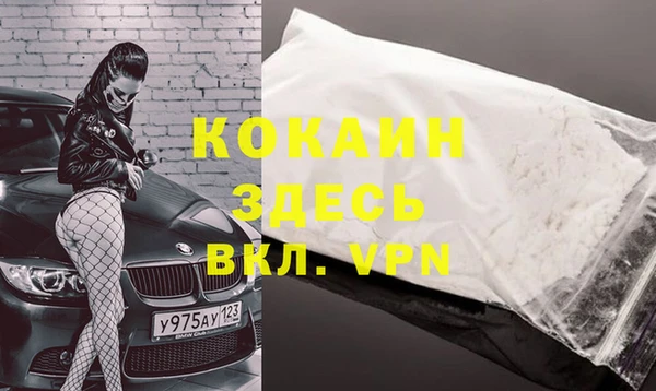 меф VHQ Щёлкино