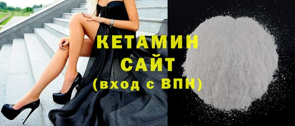 spice Заволжск