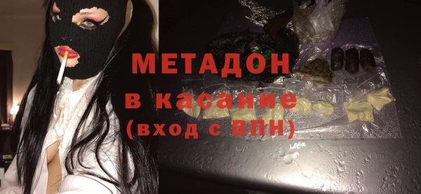 крисы Заволжье
