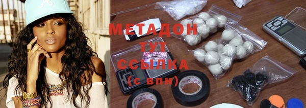 spice Заволжск