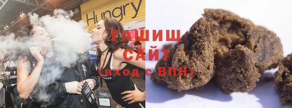 spice Заволжск