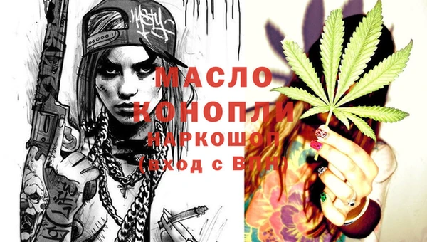 spice Заволжск