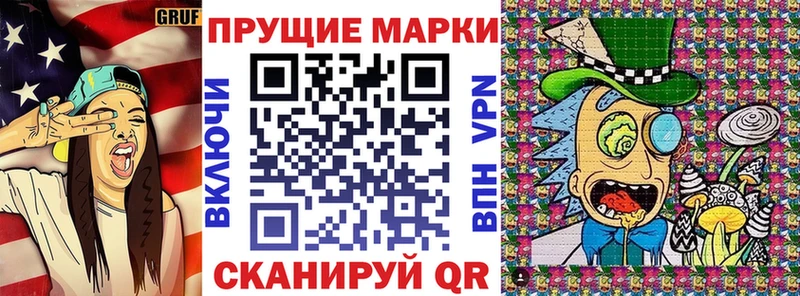 Наркотические марки 1,8мг  Купить  Монино 