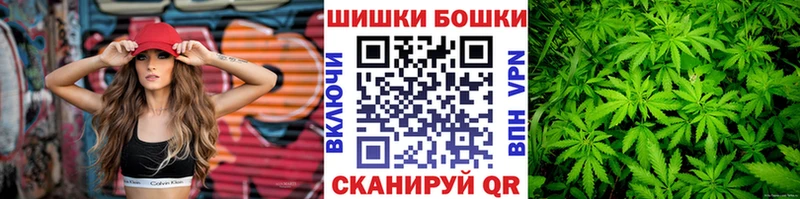 МАРИХУАНА AK-47  Купить закладки  Монино 